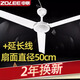 ZOLEE中聯(lián)大風(fēng)力家用吊扇音輕臥室客廳塑料微風(fēng)遙控蚊帳扇床上小電風(fēng)扇1 直徑500MM吊扇+3米延長線