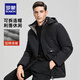 羅蒙（ROMON）可拆卸帽石墨烯棉服男2025秋冬新款中青年商務(wù)休閑保暖棉衣外套男 黑色 XL (180) (建議120-140斤）
