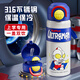 COOKSS兒童保溫杯大容量男女學(xué)生水杯寶寶大肚杯316不銹鋼水壺奧特曼 【正版奧特曼一蓋雙飲】白500ml