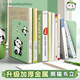 舒星 書立架熊貓桌面收納金屬創(chuàng)意書夾書靠書擋板L型簡(jiǎn)易支書架固定書本放書大號(hào)中號(hào)加厚鋼板夾書板子