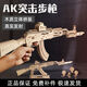 優(yōu)你創(chuàng)意3d立體木頭拼裝拼圖組裝皮筋兒童玩具模型生日禮物DIY手工可發(fā) AK+展示臺瞄準鏡（40塑彈