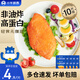 小牛凱西雞排雞胸肉健身輕食代餐食品空氣炸鍋食材半成品雞扒 百思露奧爾良雞排100g*10片