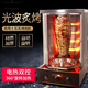 土耳其烤肉機商用全自動旋轉巴西電熱烤肉拌飯肉夾饃機燒烤爐短云 烤肉機