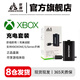 京盞適用于微軟xbox無線電腦適配器ones手柄Series二代接收器XSX/XSS充電電池套裝 Xbox Series充電套裝