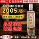 武后鄉(xiāng)陳年老酒四川綿竹市大曲酒純糧52度濃香型整箱05年代好白酒庫存 52%vol 500mL 12瓶 兩箱裝-更優(yōu)惠