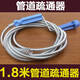 征策手搖管道疏通器家用下水道疏通器工具通馬桶廁所家用廚房水槽一炮 手搖管道疏通器【1.8米】