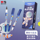 晨光（M&G）文具黑色雙頭細桿勾線筆 記號筆兒童美術繪畫描邊中性筆標記筆男生款10支 生日禮物 ACP901AM1124