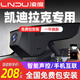 凌度（BLACKVIEW）凱迪拉克專用行車記錄儀XT5/CT4/5/6/ATSL/SRX/XTS原廠高清免走線 單鏡頭1080P+無卡+不包安裝