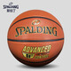 斯伯丁旗艦店SPALDING無(wú)經(jīng)溝結構設計PU材質(zhì)室內外通用7號籃球76-870y 七號球(標準)