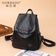 高巴度（GORBADO）雙肩包女2025新款韓版潮牛皮軟皮休閑時(shí)尚旅行大容量書(shū)包真皮背包 黑色