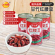 甘竹牌 紅腰豆罐頭435g*3罐 廣東特產(chǎn)即食雜糧大紅豆西餐沙拉甜品原料