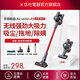 信社（XINSHE）無線吸塵器家用手持大吸力強力吸拖一體機床上清潔除塵除螨儀吸輕量貓毛一體吸塵機 升級款