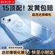 第一衛 DIVI【配鋼化膜】適用蘋(píng)果15plus手機殼iphone15Plus保護套鏡頭全包硅膠透明超薄氣囊防摔軟殼