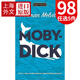 白鯨 Moby-Dick (Signet Classics) 赫爾曼 麥爾維爾 進(jìn)口英文原版書籍 世界經(jīng)典名著小說 莫比迪克 Her 世界名著