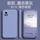 品陌【膜殼套餐】品陌 vivo S7/S7e手機殼液態(tài)硅膠vivoS7e全包防摔軟殼抖音網(wǎng)紅男女潮殼 vivo s7 液態(tài)硅膠殼-薰衣草灰+鋼化膜