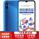 小米（MI）紅米Redmi 9A 6.53英寸大屏幕 5000mAh大電量 安卓二手機 晴空藍 4GB+128GB 全網(wǎng)通4G 95新