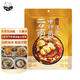 日食記云南牛肝菌湯底50g火鍋底料不辣三鮮菌菇鍋底香菇料煲湯料高湯