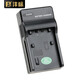 灃標(biāo)（FB）NP-FV100攝像機(jī)3C認(rèn)證電池適用索尼AX700 AX100E AXP55 AX60 AX45A AX45 CX680 CX450 PJ675攝像機(jī) FV50/FV70/FV100充電