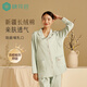 棉花會(huì)月子服春夏款a類(lèi)棉孕婦睡衣產(chǎn)后哺乳喂奶專(zhuān)用家居服套裝 柳青(純棉·加厚款)適穿10-22℃ L【適合體重115斤-145斤】