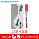 雄獅（SIMBALION） 680奇異筆小雙頭記號筆環(huán)保工業(yè)記號筆線(xiàn)路板標記筆粗細雙頭油性繪圖勾線(xiàn)筆 紅色12支