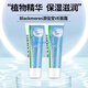 blackmores澳佳寶VE面霜維E乳保濕補(bǔ)水i潤(rùn)膚霜維生素e乳冰冰霜 中性膚質(zhì) 所有膚質(zhì)2支