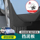 達(dá)珀德 長(zhǎng)城歐拉好貓擋泥板改裝專(zhuān)用擋泥皮擋水板好貓裝飾汽車(chē)擋板 好貓專(zhuān)用擋泥板-不帶標(biāo) 歐拉好貓專(zhuān)用