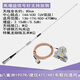 西爾得 高增益車載天線 UV雙段車載電臺(tái)對(duì)講機(jī)天線苗子SG507 80cm 夾邊+五米線+天線
