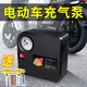 巨木電動(dòng)車充氣泵36-72V車載三輪電瓶車打氣筒48V小型家用真空胎專用 電動(dòng)車通用充氣泵【純銅電機(jī) 一體收納】+補(bǔ)胎8件套