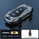 群匯適用于25款紅旗H5汽車(chē)鑰匙包1.5T DCT智聯(lián)旗韻熏黑版2.0T旗享旗暢 【槍色-單殼】酷跑紅旗A款
