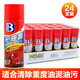 保賜利化油器清洗劑化清劑機油化油劑化清器強力去油去污去油污大瓶除油 紅罐整箱24瓶