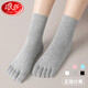 浪莎五指襪女純棉春夏中筒運動(dòng)女士棉襪五只腳趾防臭春夏款分趾襪 女款淺灰  3雙 均碼 【100%純棉抗菌】
