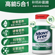 Schiff Move Free美國原裝進(jìn)口益節氨糖軟骨素鈣片5合1維骨力成人中老年240粒 氨糖軟骨素鈣片240粒*1瓶