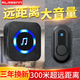 NURBENN智能無線門鈴家用一拖三無線門鈴辦公大樓門玲呼叫器老人兒童遠(yuǎn)距離遙控電子呼叫鈴300米無線穿透 【插電款】黑色  一按一響