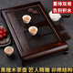 從簡(jiǎn)黑檀木茶盤(pán)抽屜式家用實(shí)木大號茶臺功夫茶具蓄水簡(jiǎn)約實(shí)用茶托盤(pán) 黑檀木雅致茶盤(pán)：53*33*8cm