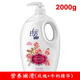 拉芳薰衣草玫瑰沐浴乳清爽拉芳沐浴露香氛保濕身體滋養(yǎng)花香家庭裝易沖 【2000g玫瑰香氛型一瓶裝】