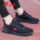 特步男鞋運動(dòng)鞋男冬季網(wǎng)面透氣輕便學(xué)生鞋子男士休閑鞋網(wǎng)鞋跑步鞋男 黑紅-0112 42