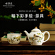 紅官窯紅官窯快客杯茶具套裝醴陵釉下彩功夫茶具茶杯一壺一杯便攜遇桂 2頭 遇桂  （國家非遺手繪工藝）