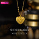 PINKBOX黃金吊墜女足金999牡愛心鈴鐺掛墜女友生日禮物老婆結(jié)婚紀念日禮 現(xiàn)貨 牡丹愛心吊墜