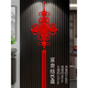 天御福高檔中國結(jié)掛件客廳大號(hào)背景墻新款中式玄關(guān)掛飾喬遷新房春節(jié)禮品 富貴結(jié)10盤【135*40cm】