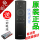原裝風行電視機遙控器FR-01 F32Y N39 N39S N40 F40Y FunTV遙控器