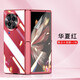 果姿（GUOZI）適用vivo x fold2手機殼xfold2折疊屏電鍍透明鉸鏈全包殼膜一體保護套 支持指紋解鎖【華夏紅】面框+水凝膜*2張+鉸鏈后殼