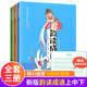 【系列自選】韓興娥與課內海量閱讀 小學(xué)生一二三四年級課外閱讀書(shū)籍 韻讀成語(yǔ) 全套3冊