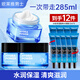 歐萊雅（LOREAL）男士面霜補水保濕滋潤不油膩冬季護膚強潤霜擦臉抹臉霜男友禮物 強潤霜50ml*3瓶+水凝露15ml*9支