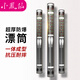 小鳳仙漂筒浮漂桶加長(zhǎng)無(wú)芯款魚漂收納大號(hào)調(diào)漂桶浮漂盒70cm大容量魚漂盒