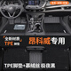 車麗友專用于別克昂科威腳墊tpe全包圍21款20 19 18 17 16 15 14汽車 TPE腳墊+慕絨絲極夜黑 昂科威（14-21款）