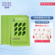 惑麗客惑麗客（Holika Holika）補水保濕綠茶舒緩面膜情人節紀念日生日送男女朋友原裝進(jìn)口 綠茶面膜20片
