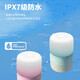 小米部依便攜無線迷你音響喇叭小音響IPX7防水藍(lán)牙小音箱馬卡龍高顏值清新色持久續(xù)航 白漸粉
