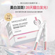 【全量檢品】玻尿酸水潤【美+白淡斑】次拋精華液1.5ml*30支