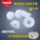 美的電壓力鍋新款浮子閥小密封圈膠圈電高壓鍋配件通用硅膠小浮帽 標(biāo)準(zhǔn) 標(biāo)準(zhǔn)