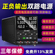 KUAIQU雙路直流電源可調直流穩壓電源多路正負輸出電源可調恒壓串聯(lián)并聯(lián) 60V5A雙路*120V5A串聯(lián)*60V10A并